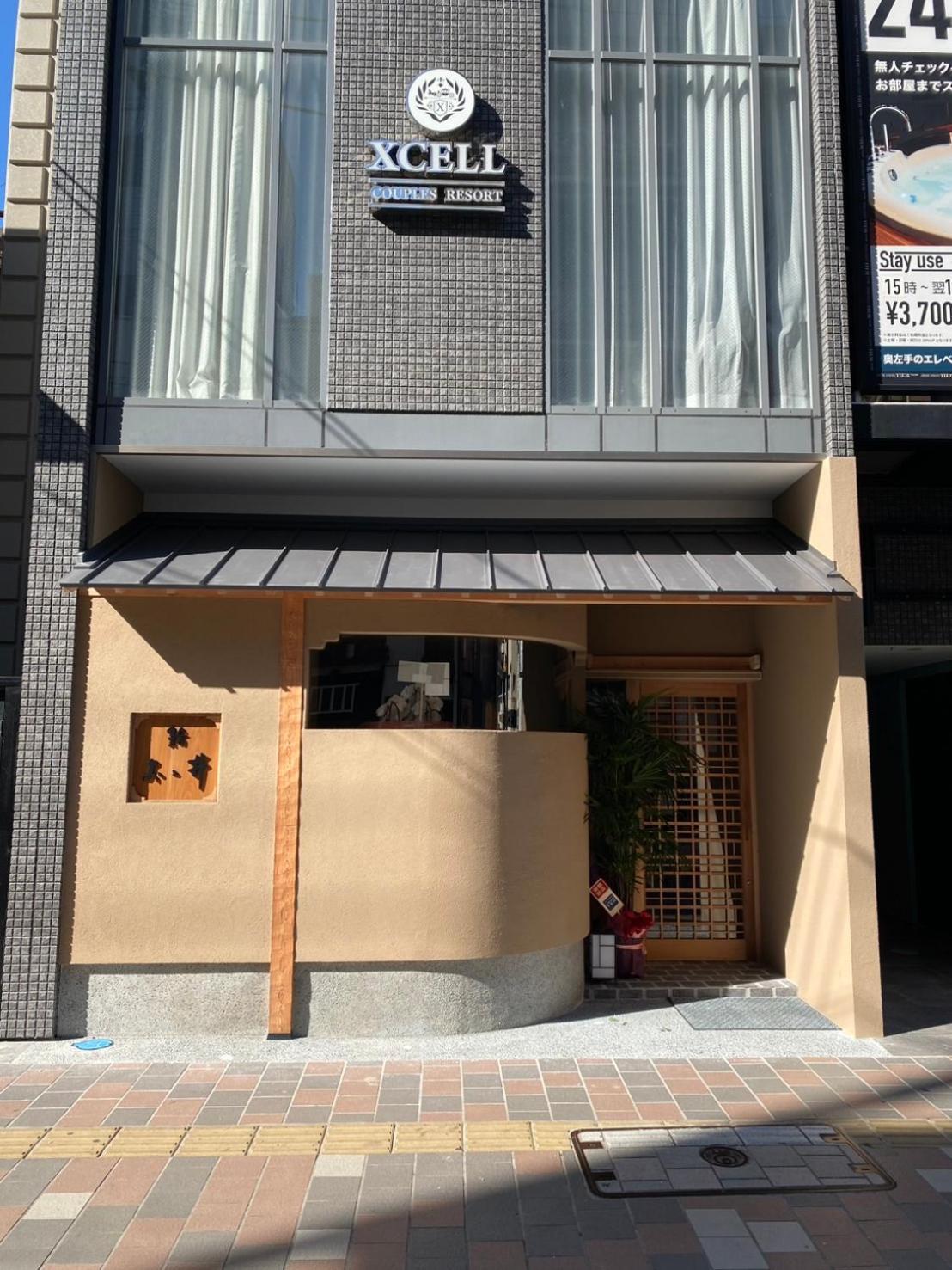 Hotel Xcell Hiroshima Nagarekawa Exterior foto